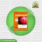 گوجه فرنگی بریویو