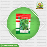 خیار گلخانه ای ویهان